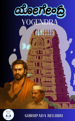 Yogendra