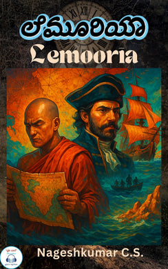 Lemooria