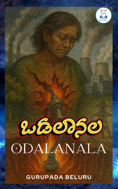 Odalanala