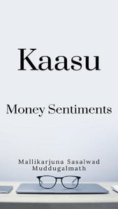 Kaasu -Money Sentiments (ಇಬುಕ್)