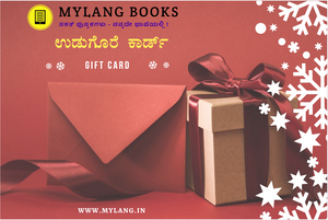 MyLang Books Gift Card